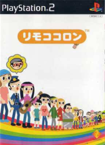 リモココロン