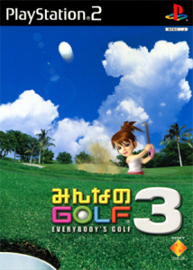 みんなのGOLF3