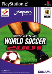 実況ワールドサッカー2001