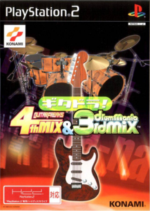 ギタドラ! GUITARFREAKS 4th MIX & drummania 3rd MIX