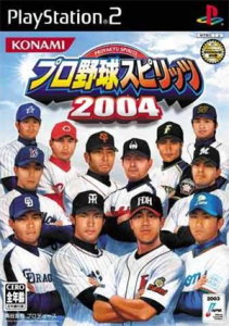 プロ野球JAPAN2001