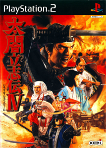 太閤立志伝IV
