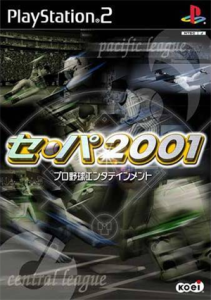 セ・パ 2001