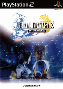 ファイナルファンタジーX インターナショナル