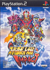 スーパーロボット大戦IMPACT