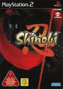 SHINE
