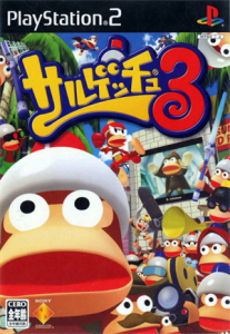 サルゲッチュ2