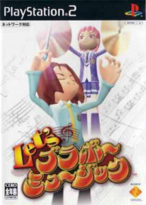 Let’s ブラボーミュージック