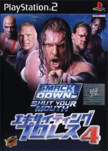 エキサイティングプロレス4