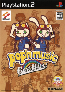 ポップンミュージック ベストヒッツ!