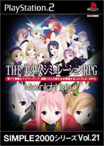 SIMPLE2000シリーズVol.21 THE美少女シミュレーションRPG 〜MoonLightTale〜