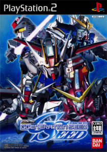 機動戦士ガンダムSEED