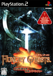 HUNGRY GHOSTS
