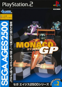 セガエイジス2500 Vol.2 モナコGP