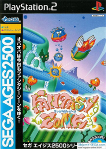 セガエイジス2500 Vol.3 ファンタジーゾーン