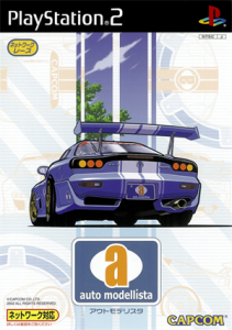 アウトモデリスタ U.S.-tuned
