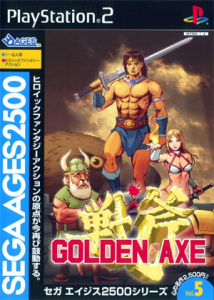 セガエイジス2500 Vol.5 ゴールデンアックス