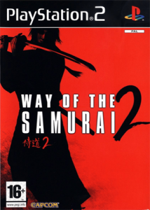 侍道2