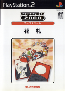 SuperLite 2000パズル ナンクロ