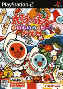 太鼓の達人 あっぱれ三代目