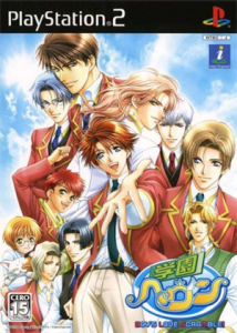 学園ヘヴン BOY’S LOVE SCRAMBLE!