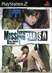 MISSING PARTS sideA the TANTEI STORIES