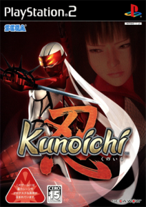 Kunoichi -忍-