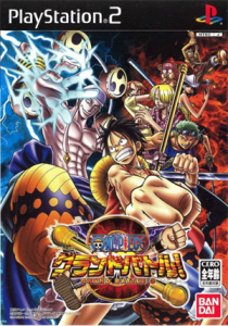 ONE PIECE グランドバトル! 3