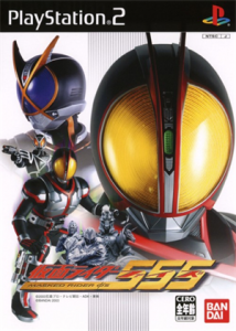 仮面ライダー555