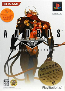 ANUBIS ZONE OF THE ENDERS SPECIAL EDITION