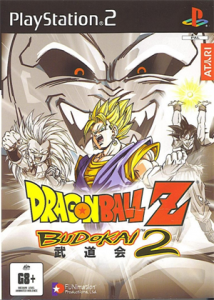 ドラゴンボールZ2