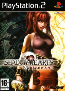 シャドウハーツII