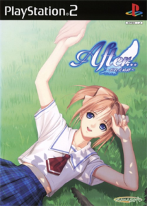 After…〜忘れえぬ絆〜