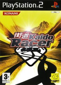 街道バトル2 CHAIN REACTION