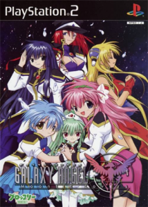 GALAXY ANGEL Moonlit Lovers