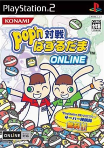 pop’n対戦ぱずるだまONLINE