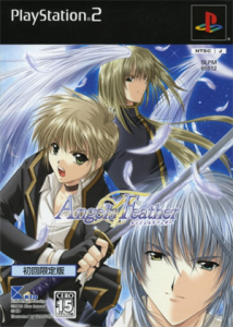 Angel’s Feather