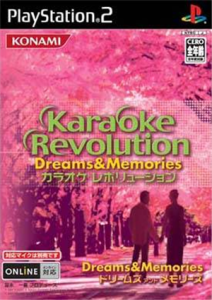 カラオケレボリューション Dreams & Memories