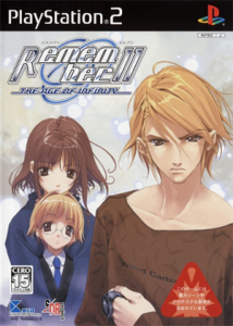 Remember11 -the age of infinity-