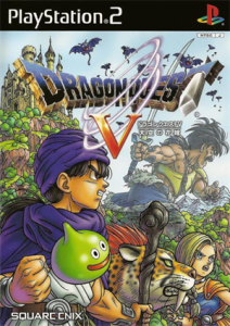 ドラゴンクエストV 天空の花嫁