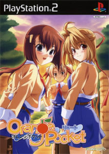 Orange Pocket -リュート-