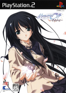 Memories Off 〜それから〜