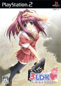 3LDK♥〜幸せになろうよ〜