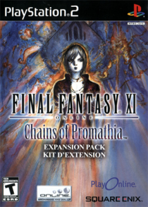 ファイナルファンタジーXI プロマシアの呪縛