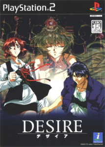 DESIRE