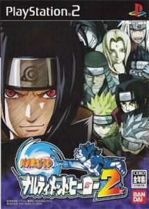 NARUTO -ナルト- ナルティメットヒーロー2