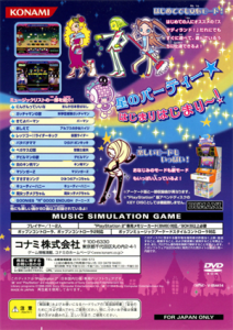 pop’n music10