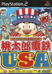 桃太郎電鉄USA