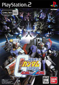 機動戦士ガンダム ガンダムvs.Ζガンダム