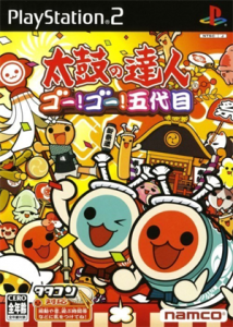 太鼓の達人 ゴー!ゴー!五代目